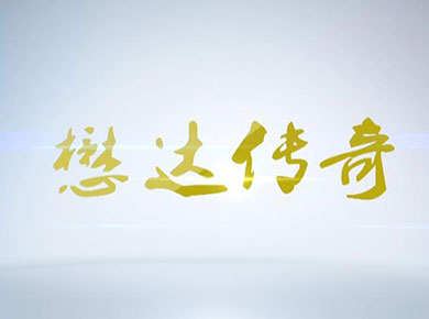 _(d)(zhun)}Ƭ