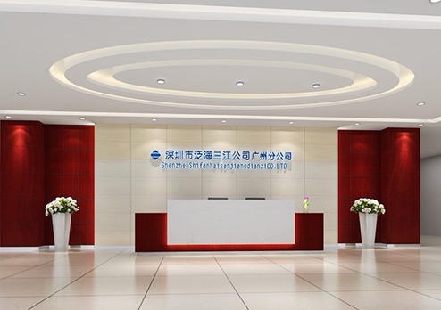 深圳泛海三江公司（廣州分公司）展廳設計