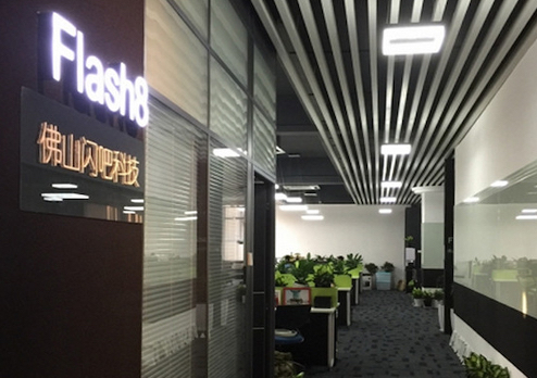 佛山閃吧網絡科技公司辦公室裝修設計