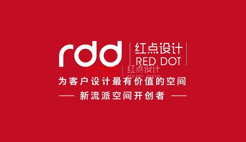 成功簽約廣州才卓企業管理咨詢有限公司辦公室設計裝修